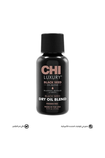 Chi CHI Hair Serum 15ml with Black Seed Oil