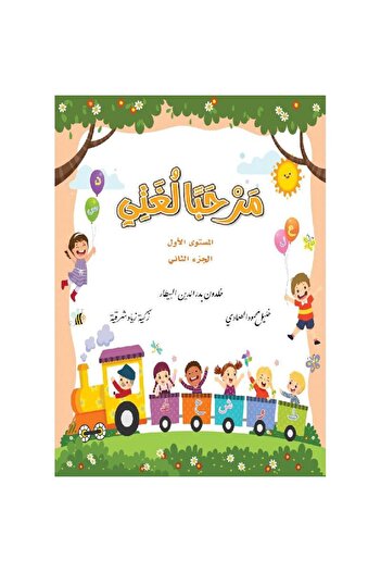 rexa Hello My Language Level 1 Part 2