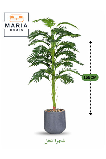 MARIA HOMES Artificial Palm Tree 155 cm – Decorative Green Plant with Modern Plastic Pot