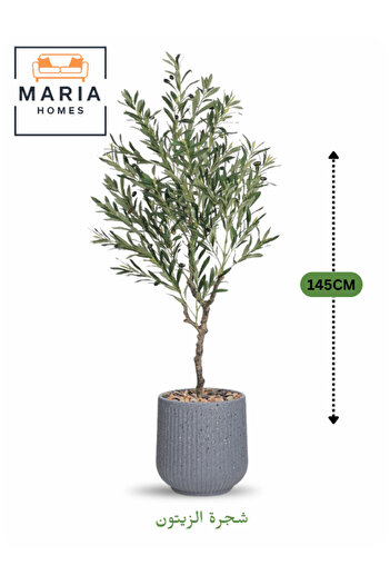 MARIA HOMES Artificial Olive Tree 145 cm – Decorative Green Plant with Modern Plastic Pot