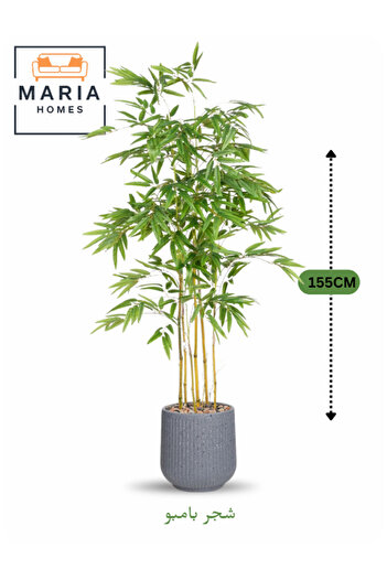 MARIA HOMES Artificial Bamboo Tree 155 cm – Indoor Decorative Plant with Gray Pot for Home & Office