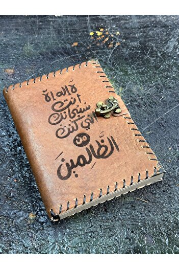 zarif atölye Hz Dolphin Prayer Gift Arabic Design Leather Notebook Prayer Book