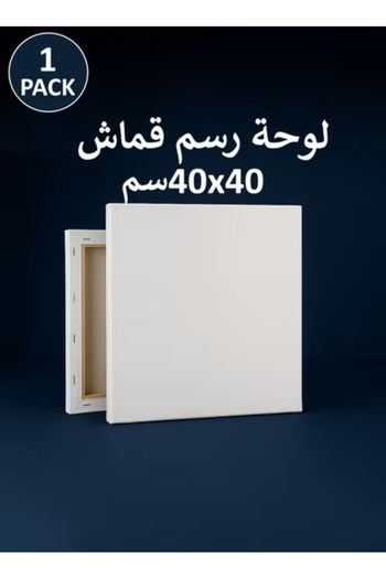 Taimi 40x40 cm Pre-Stretched Cotton Canvas – 1pcs for Acrylic & Oil Painting