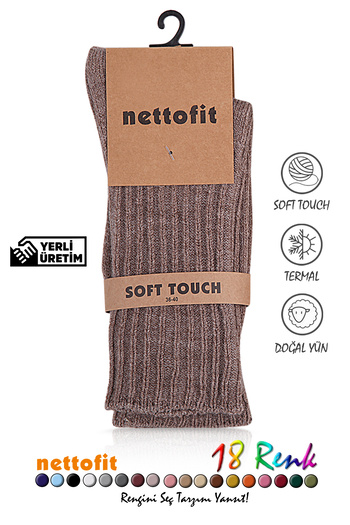nettofit Χειμερινές γυναικείες μάλλινες κάλτσες ύπνου Soft Touch_
