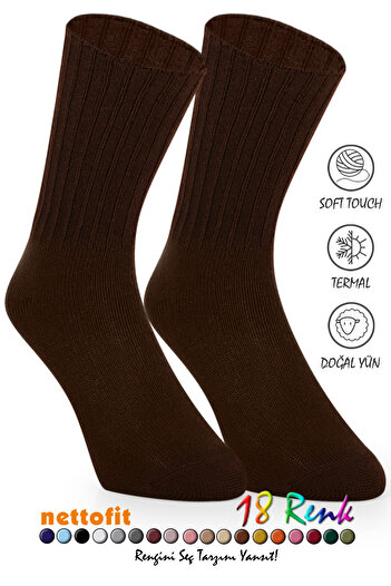 nettofit Winter Women's Socks Dark Brown Suitable for Daily Use Woolen Home Socks
