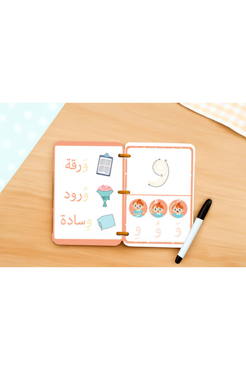Kids skills اكتب بالحركات وامسح