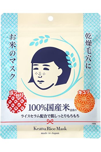 Nadirzade Kumaşçılık HOSHISU Nadeshiko Rice Mask (10 pieces) - Imported from Japan