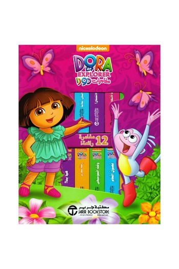 rexa Dora's Adventures 12 is a wonderful adventure