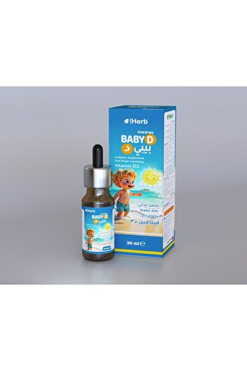 Pureherb Baby D Drops - Give your baby the power of the sun in every drop