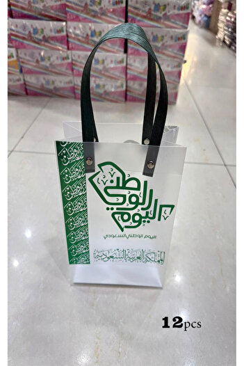 Mini 95th National Day Clear PVC Bags (12 pieces)