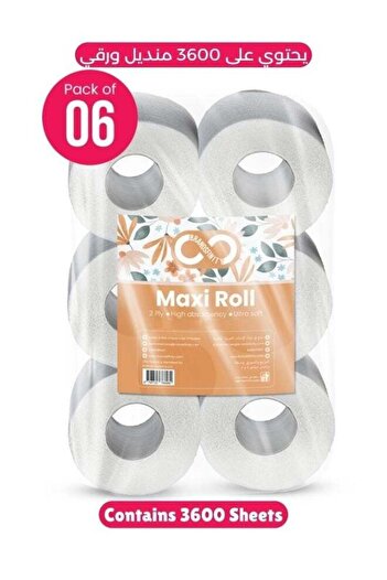BRANDSFINITY Kitchen Roll Tissue Paper Towel 500g Maxi Roll