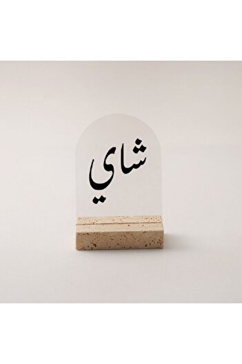 Dallaty Clear Acrylic Stand With Travertine Base Black Text