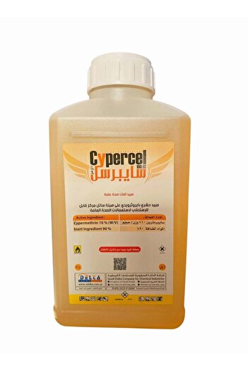 Delta Cybersil Insecticide for Flying and Crawling Insects 1L