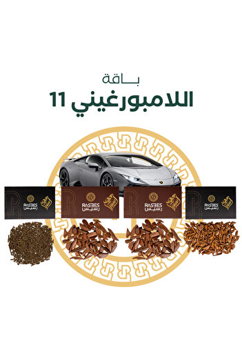 rasees Lamborghini 11 package