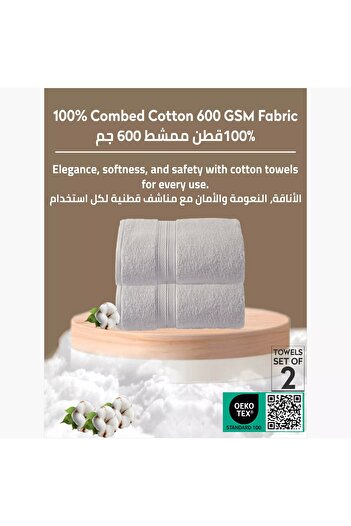 Generic DONETELLA 2-Piece 600 GSM Combed Cotton Bath Sheet Set - 85x172 cm