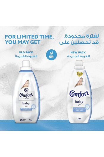 Comfort Concentrate Fabric Softener, Baby, for Sensitive Skin, 1.5L