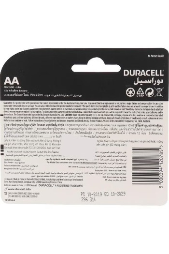 Duracell Plus Power AA Multipurpose Battery 1.5 Volts