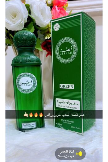 GISSAH New story perfume