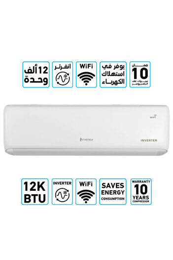 startech 12K BTU Wi-Fi Control Cold Inverter Split Air Conditioner