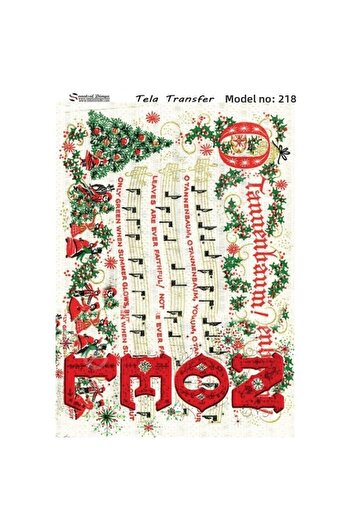 Cadence Model 218 - Transfer Fabric