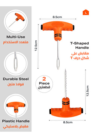 Lawazim Tire Plug Repair Tools 2 Piece - T-Handle Kit with Spiral Reamer and Insertion Tool