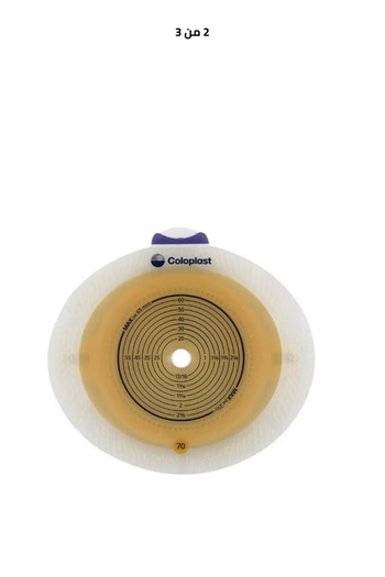 Coloplast Coloplast 5 pieces of Coloplast Anastomosis Base 70 mm Item Model No. 10045