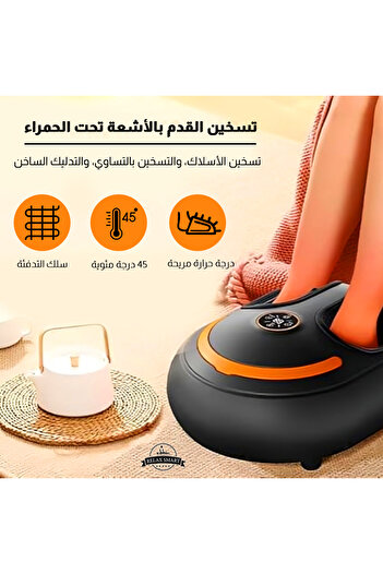 Relax Smart Foot Massager Electric Deep Massage