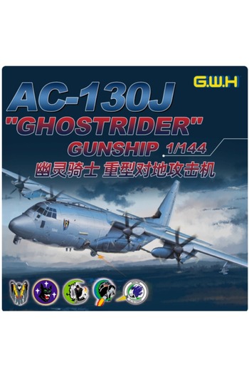 Choice مجموعة نموذج طائرة بلاستيكية نموذج طائرة لعبة AC-130J "Ghost Rider" طائرة هجوم أرضي ثقيلة L...