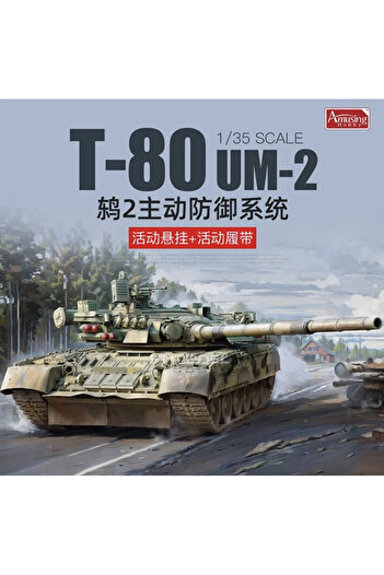 Choice مجموعة تجميع نموذج دبابة القتال الرئيسية الروسية T-80UM-2 بمقياس 35A068 1/35