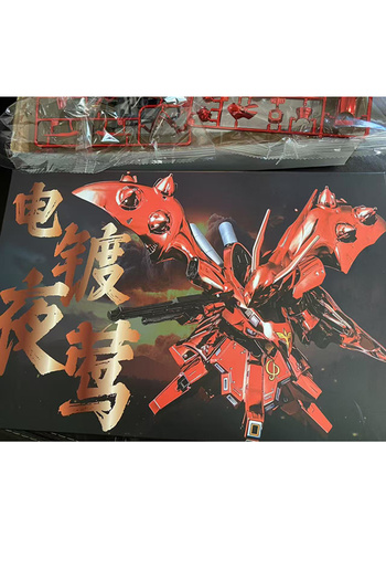 Miniso 0003 Jms Hg 1/144 SD Electroplating Assembly Model Kit Action Figure Robot Plastic Model Collection