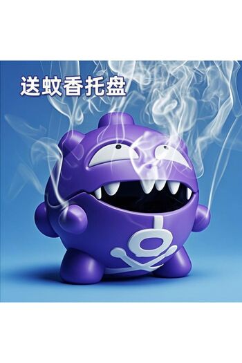 BANDAI A Cartoon Koffing Mosquito Coil Tray Anime Gastly Indoor Incense Holder Cute Bedroom Grimer Figure .