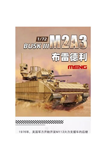 Choice Plastic Model Toy Model Assembled Model Kit 72005 American M2A3 Bradley BUSK III Infantry Fightin...