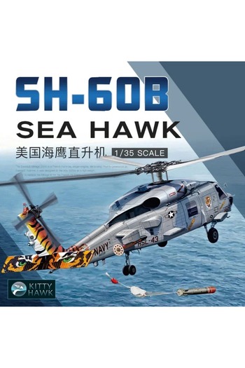 Choice مجموعة نموذج طائرة كيتي هوك المجمعة KH50009 مروحية أمريكية مضادة للغواصات SH-60B Seahawk...