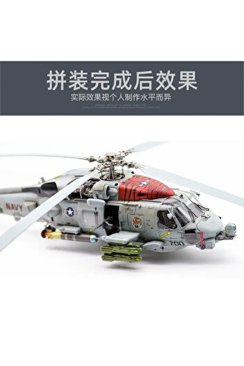 Choice Kitty Hawk KH50008 American MH-60R Seahawk Anti-Submarine Helicopter 1/35 Scale Assembled Plastic...
