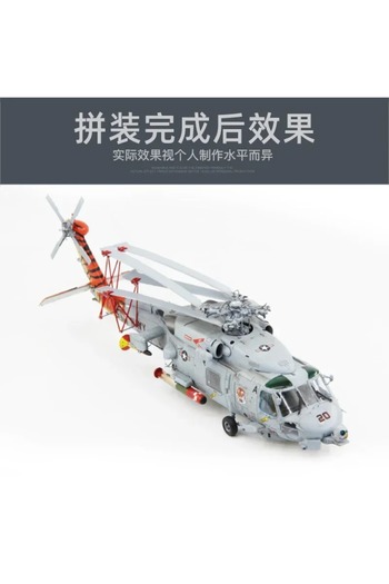 Choice مجموعة نموذج طائرة كيتي هوك المجمعة KH50009 مروحية أمريكية مضادة للغواصات SH-60B Seahawk...