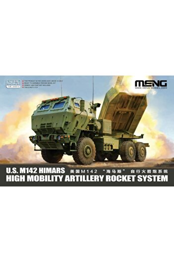 Choice لعبة نموذج بلاستيكي مزخرفة مجموعة نموذج بلاستيكي مجمعة من MENG 72004 أمريكية M142 Haimas، ذاتية الدفع...