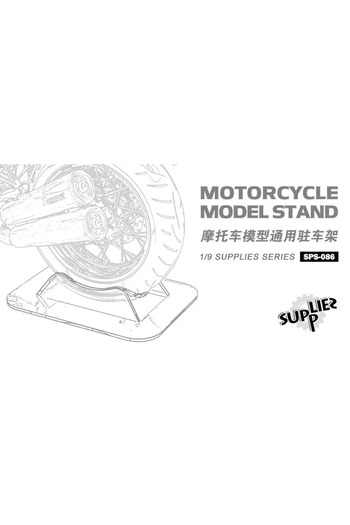 Choice MENG Assembly plastics model kit SPS-086 1:9 Scale SUPPLIES SERIES Model Motorcycle Stand Custom...