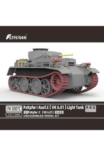 Choice Flyhawk FH3007C 1/72 PzKpfw I Ausf.c(VK 6.01)Light Tank Collector's Edition Military Model