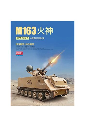 Choice طقم تجميع الأكاديمية 13507 نظام الدفاع الجوي الأمريكي M163 Vulcan SPAAG 1/35