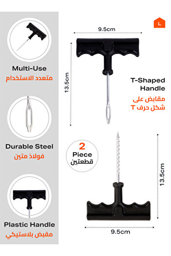 Lawazim Plastic Handle Tire Plug Repair Tools - 2 Piece Black
