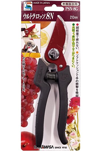 CHİKAMASA Professional Pruning Shear PSN-8G Fluorine Coating "Made In Japan" 210X52X20 Dark Grey