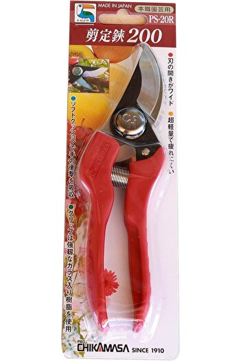 Generic Professional Pruning Shear PS-20R Light Weight 'Made In Japan' 200X55X20 Brown Red