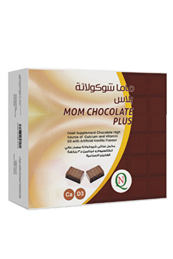 NQ Mom Chocolate Plus with Calcium and Vitamin D to Support Children's Growth - 30 Pieces