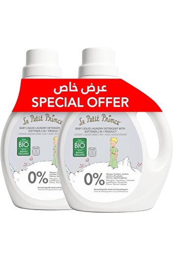 FUF Le Petit Prince Newborn Laundry Detergent Dual Pack, 2 in 1 Detergent and Fabric Softener for Baby C