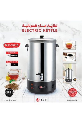 DLC Vibka Electric Kettle, 10 Liters, 1600 Watts, DLC-33210