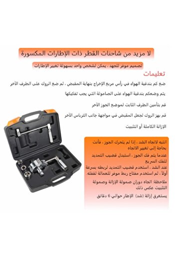 GearZone Effortless Tire Removal Wrench of 1/2‘’ with 3 Free Socket Lug Wrenches for Most Vehicles