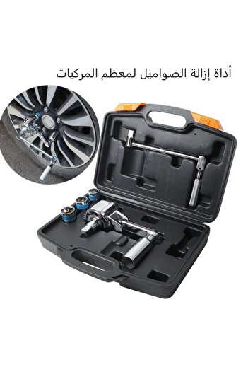 GearZone Effortless Tire Removal Wrench of 1/2‘’ with 3 Free Socket Lug Wrenches for Most Vehicles