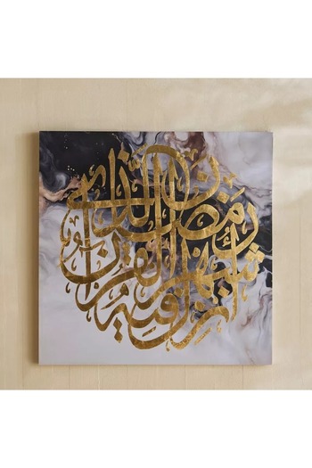 Generic 80% Hand-Painted Gold Leaf Framed Wall Art Onyx Calligraphy - 80 x 3 x 80 cm