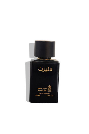 abaq atyabi Flirt