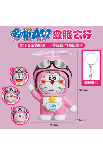 BANDAI B Anime Doraemonsas Pressing Face Change Pendant Rotating Bamboo Dragonfly Doll Dingdang Cat Orname.